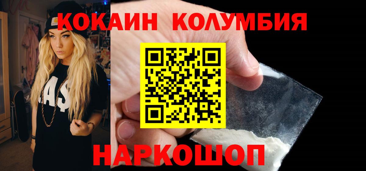 COCAIN VHQ Чайковский