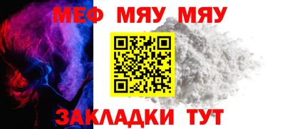 прущий лед Кумертау