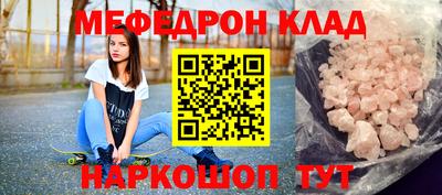 наркотики Кунгур