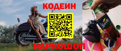 наркотики Кунгур