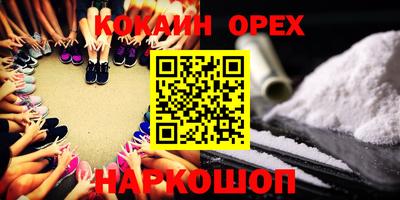 наркотики Кунгур