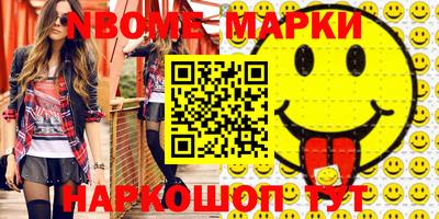 наркотики Кунгур