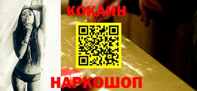 2c-b Кулебаки