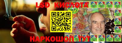прущий лед Кумертау