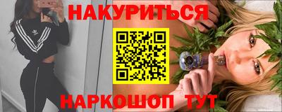 наркотики Кунгур