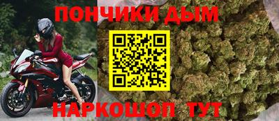 наркотики Кунгур