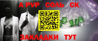 прущий лед Кумертау