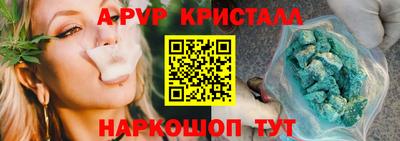 наркотики Кунгур