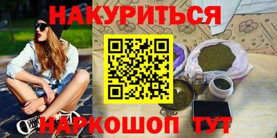 наркотики Кунгур