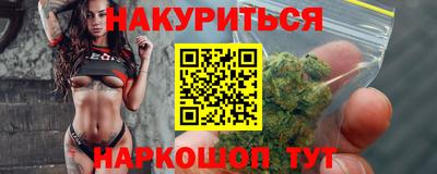 наркотики Кунгур