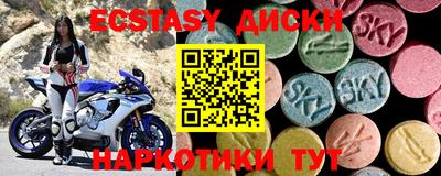 прущий лед Кумертау