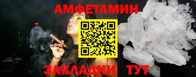 2c-b Кулебаки