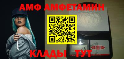 2c-b Кулебаки