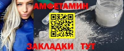 2c-b Кулебаки