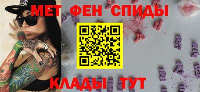 2c-b Кулебаки