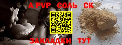 наркотики Кунгур