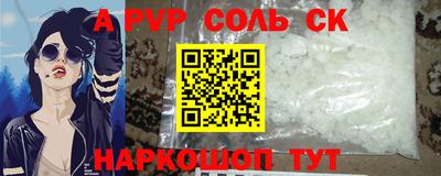 2c-b Кулебаки