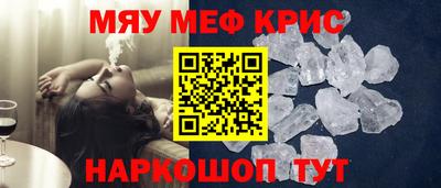 наркотики Кунгур