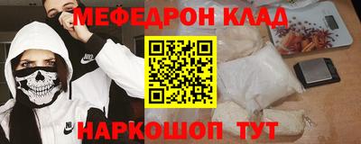 наркотики Кунгур