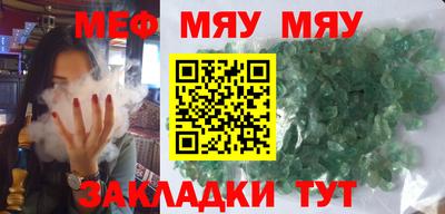 наркотики Кунгур
