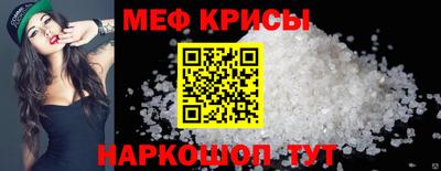прущий лед Кумертау