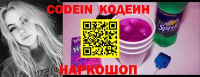 наркотики Кунгур