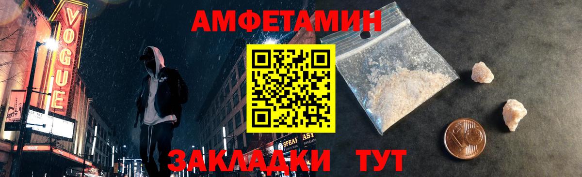 Первитин витя Чайковский