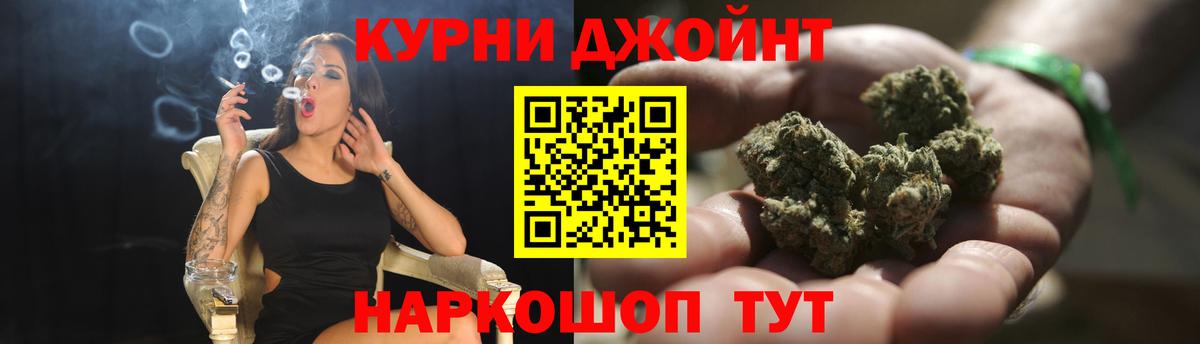 Бошки Шишки план  МАРИХУАНА AK-47  Вход с VPN  Чайковский  Канабис THC 21%  Марихуана Bruce Banner 